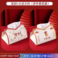 Фортуна [белый фон]+Великий великий дали [2 ценностей]