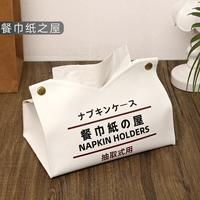 Дом Салфеток