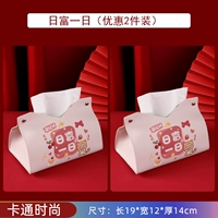 Dayfer Day [2 скидки 2 установка]