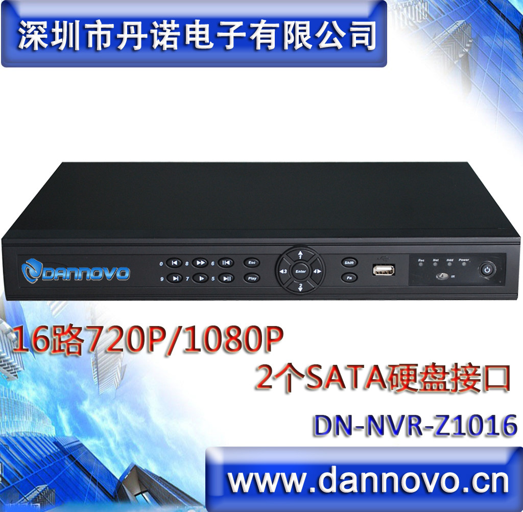 Dano 16 channel 720P 1080P HD network monitoring digital hard disk recorder NVR VGA HDMI interface