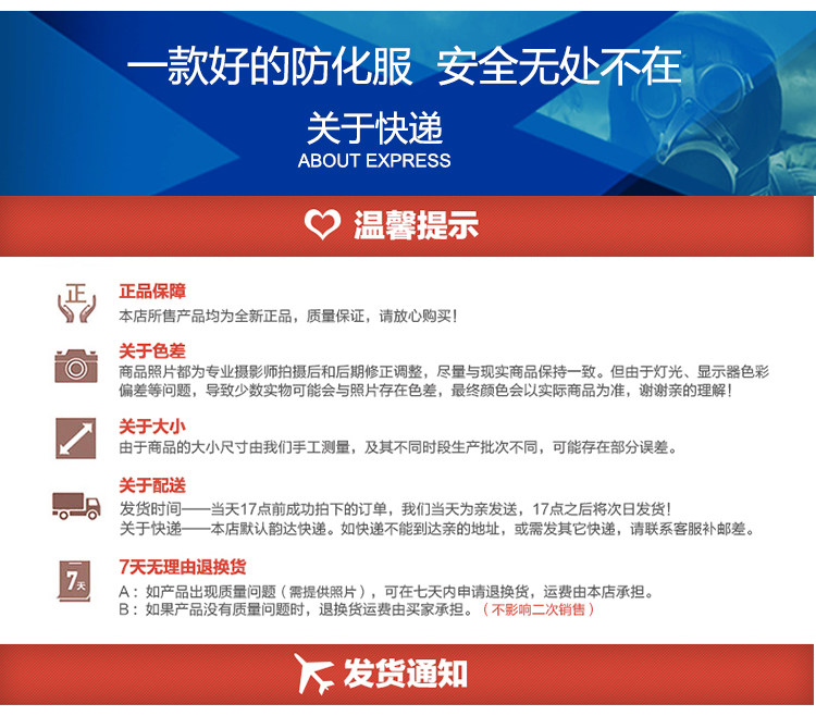 Одежда стойкая к химическому воздействию 供应a级重型全密封防化服消防员一级化学防护服带检验报吿包邮 Hrd