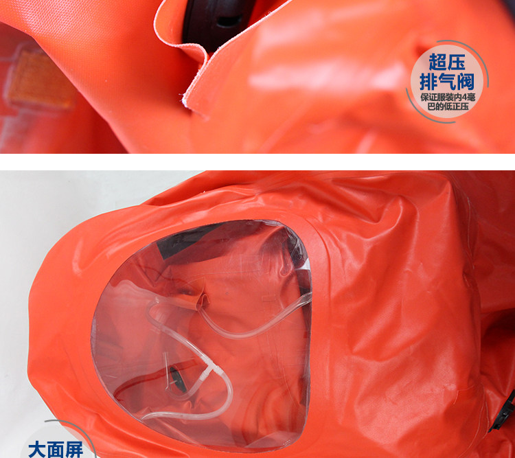 Одежда стойкая к химическому воздействию 供应a级重型全密封防化服消防员一级化学防护服带检验报吿包邮 Hrd