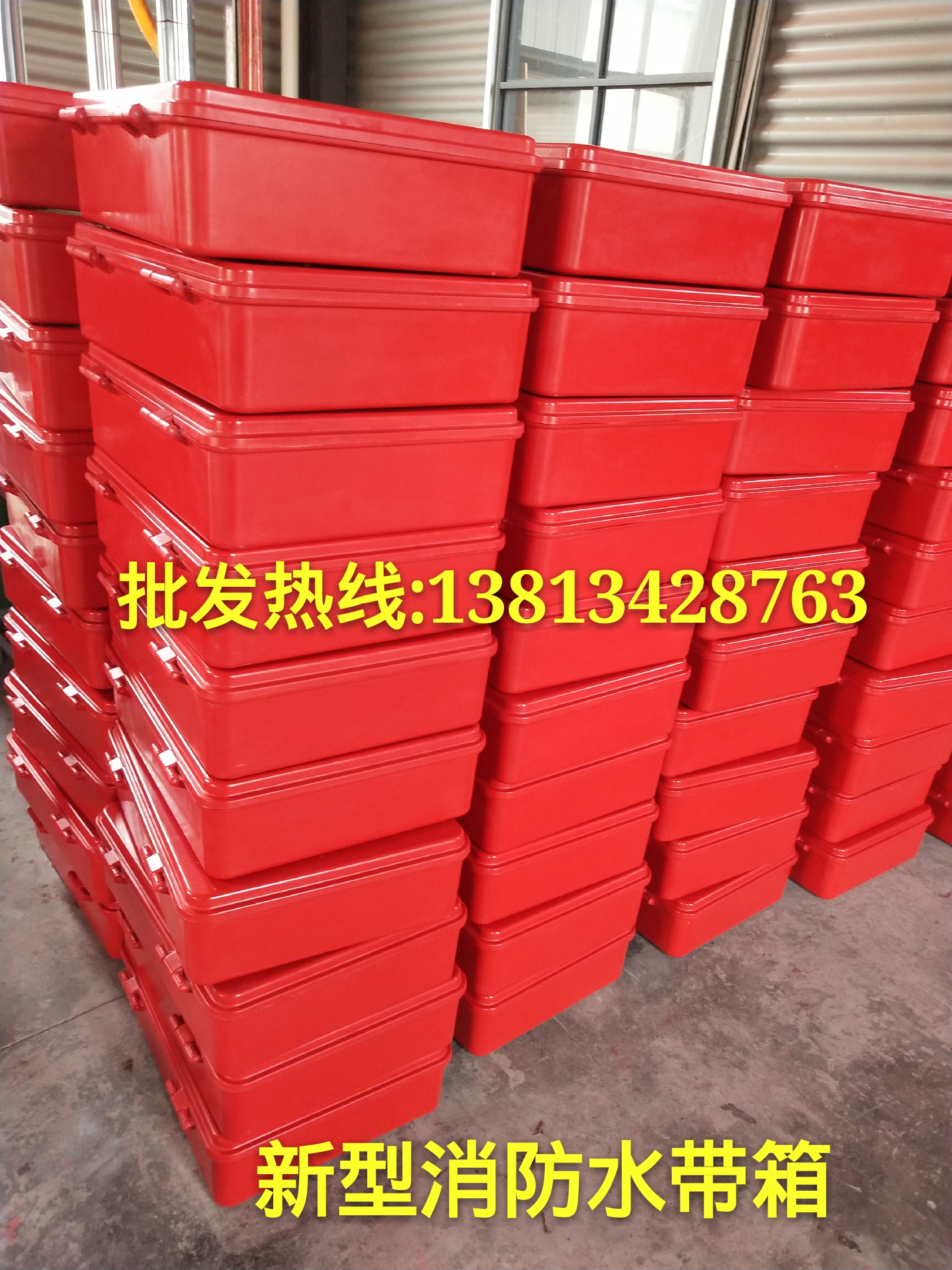 Supply of new machine laminating die-casting FRP hose box No 1 No 5 D type marine chemical plant fire protection