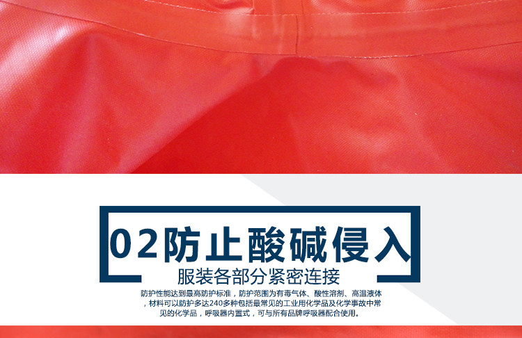 Одежда стойкая к химическому воздействию 供应a级重型全密封防化服消防员一级化学防护服带检验报吿包邮 Hrd
