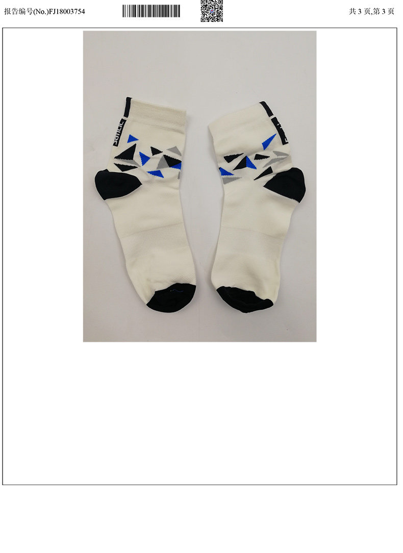 FJ18003754-Antibacterial Test Report-180920-3.jpg