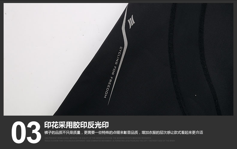 Vêtement cyclisme homme SANTIC - Ref 2217571 Image 21