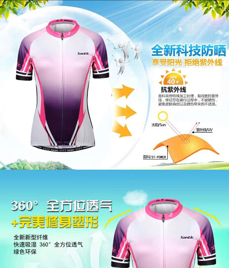 Vêtement cyclisme femme SANTIC - Ref 2232147 Image 21