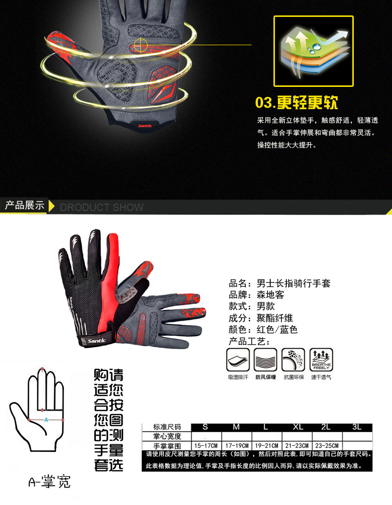 Gants de cyclisme homme SANTIC - Ref 2251431 Image 10
