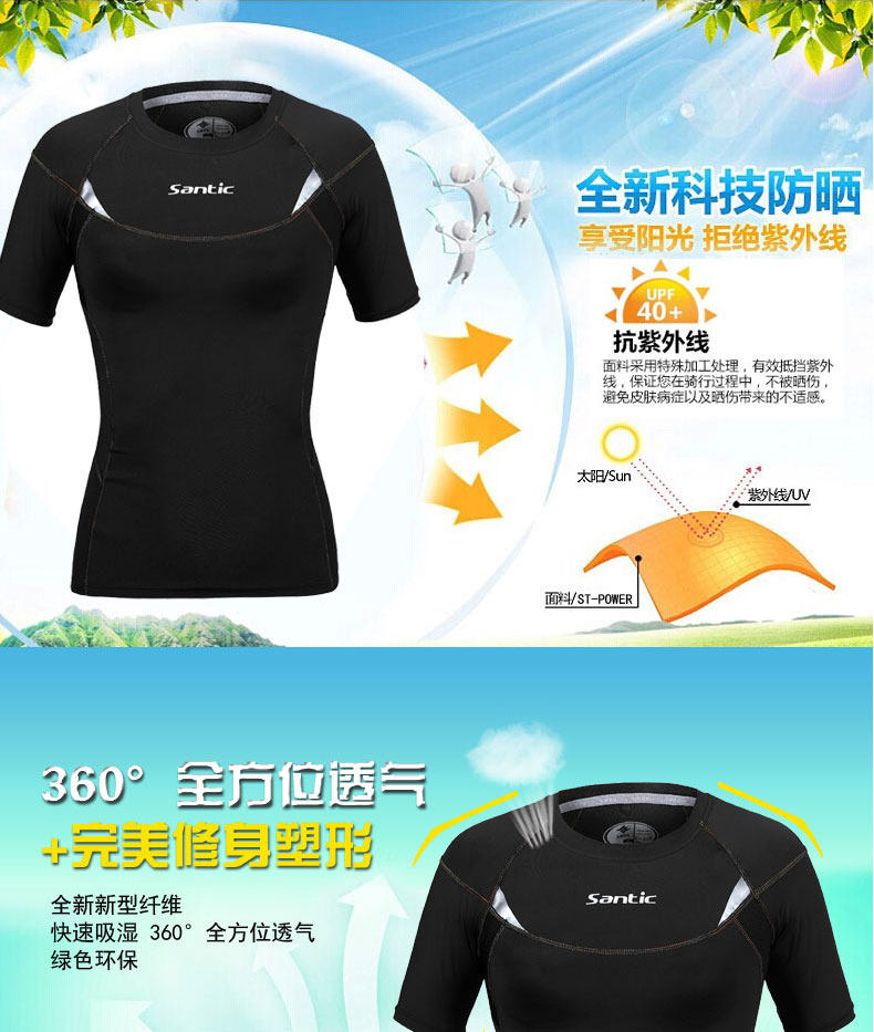 Vêtement cyclisme femme SANTIC - Ref 2231364 Image 8