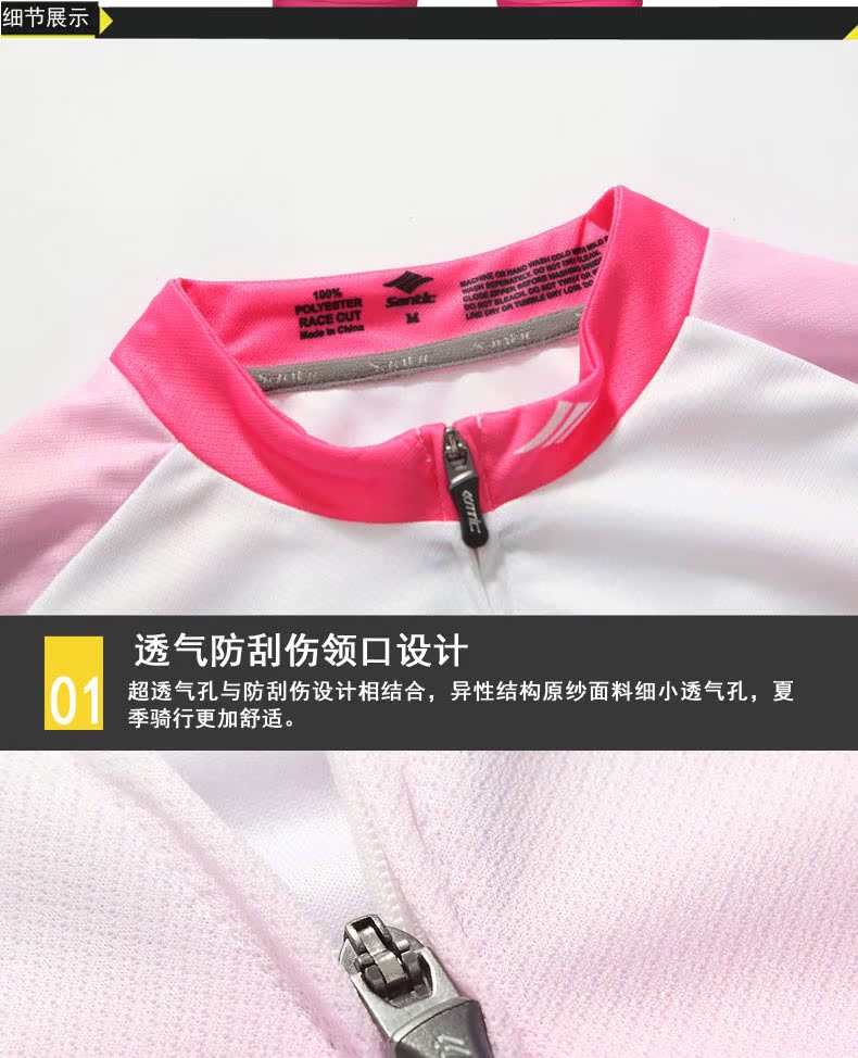Vêtement cyclisme femme SANTIC - Ref 2232147 Image 38