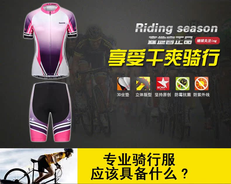 Vêtement cyclisme femme SANTIC - Ref 2232147 Image 19