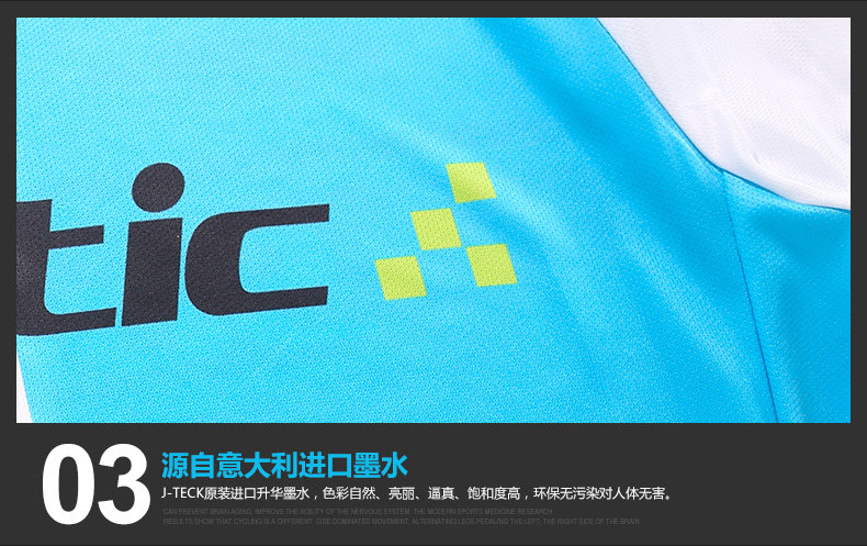 Tenue de cyclisme homme SANTIC - Ref 2230028 Image 49