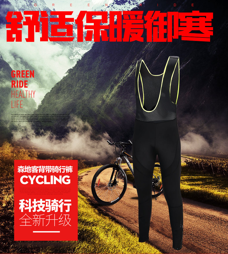 Vêtement cyclisme homme SANTIC - Ref 2217571 Image 7