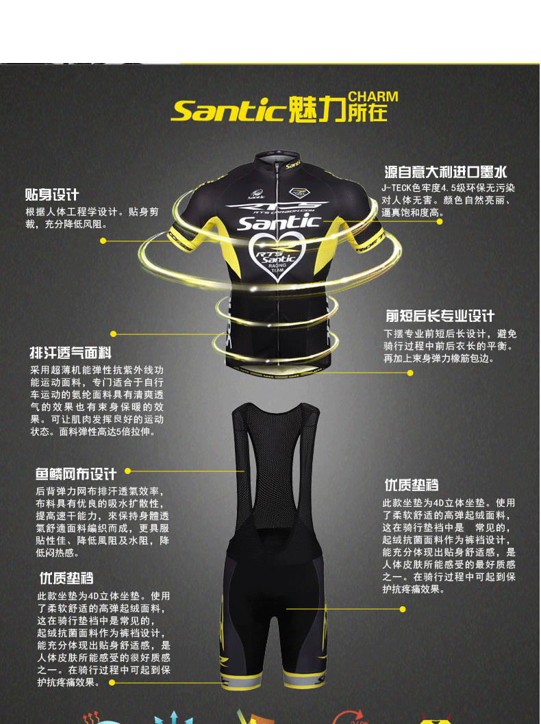 Tenue de cyclisme homme SANTIC - Ref 2231359 Image 9