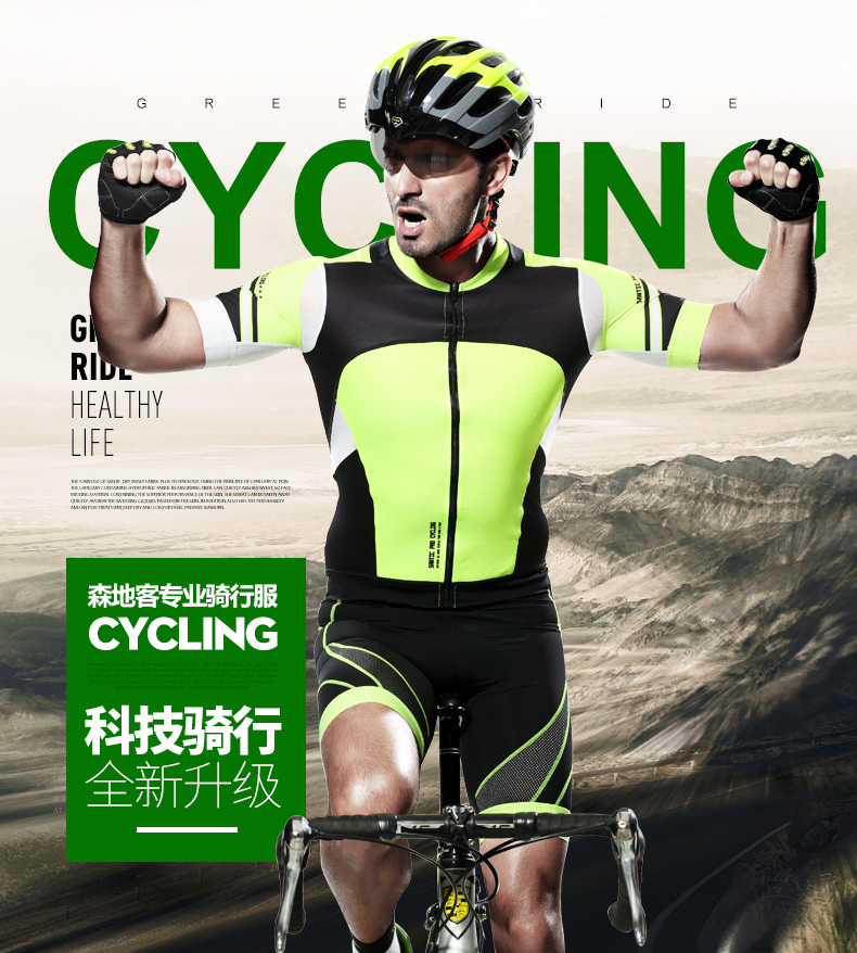 Vêtement cyclisme homme SANTIC - Ref 2231349 Image 7