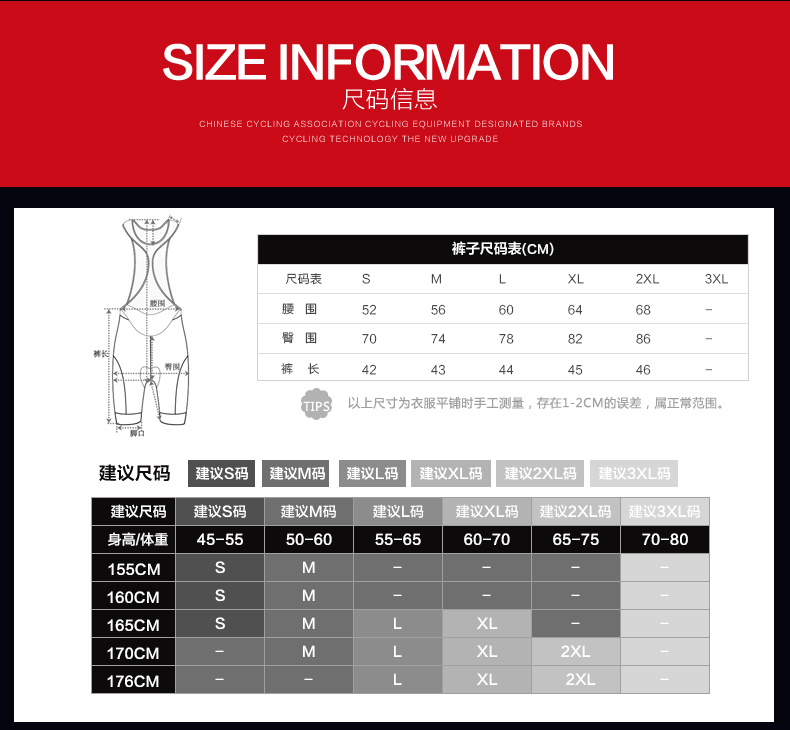 Tenue de cyclisme femme SANTIC - Ref 2232129 Image 21