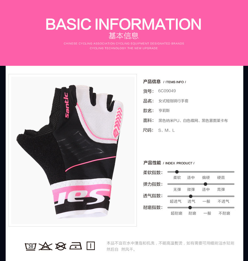 Gants pour vélo femme SANTIC - Ref 2245223 Image 13