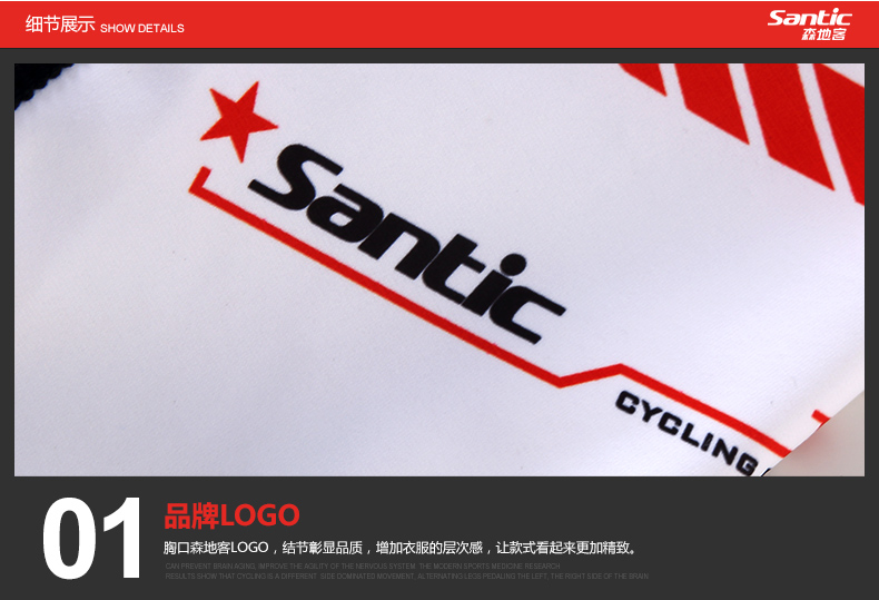 Vêtement cyclisme homme SANTIC - Ref 2215936 Image 38