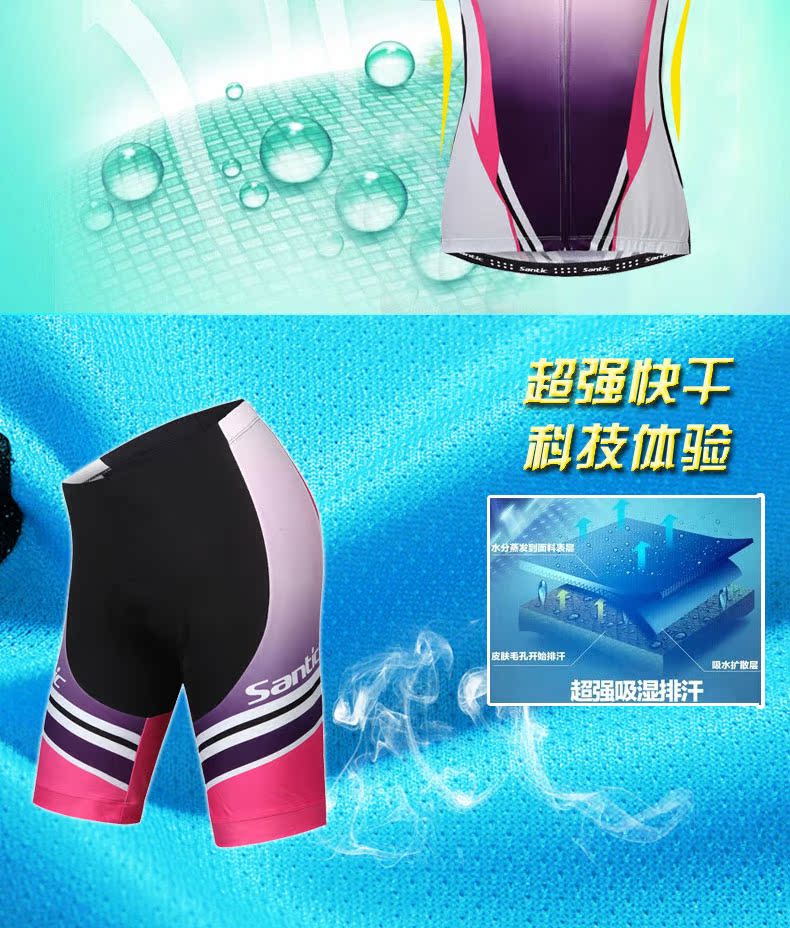 Vêtement cyclisme femme SANTIC - Ref 2232147 Image 22
