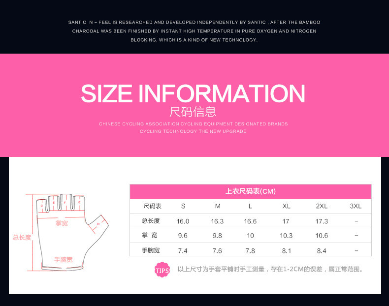 Gants pour vélo femme SANTIC - Ref 2245223 Image 14