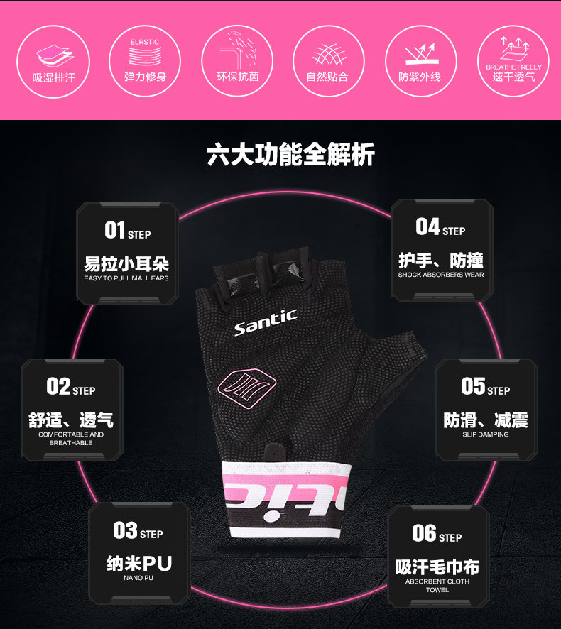 Gants pour vélo femme SANTIC - Ref 2245223 Image 9