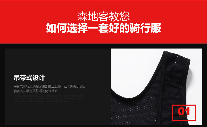 Vêtement cyclisme homme SANTIC - Ref 2216432 Image 10