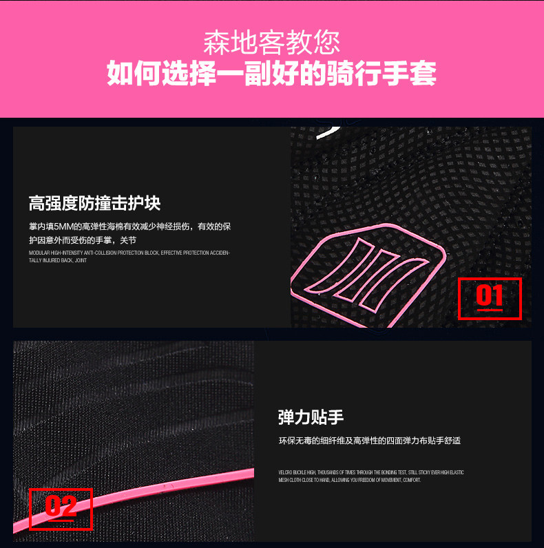 Gants pour vélo femme SANTIC - Ref 2245223 Image 10