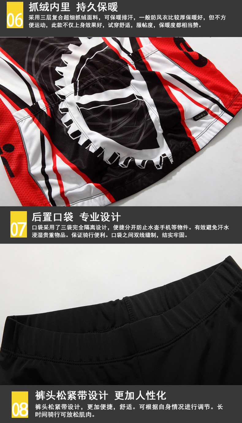 Tenue de cyclisme homme SANTIC - Ref 2232163 Image 30