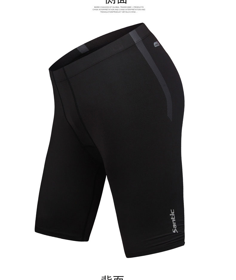 Vêtement cyclisme homme SANTIC - Ref 2231487 Image 12