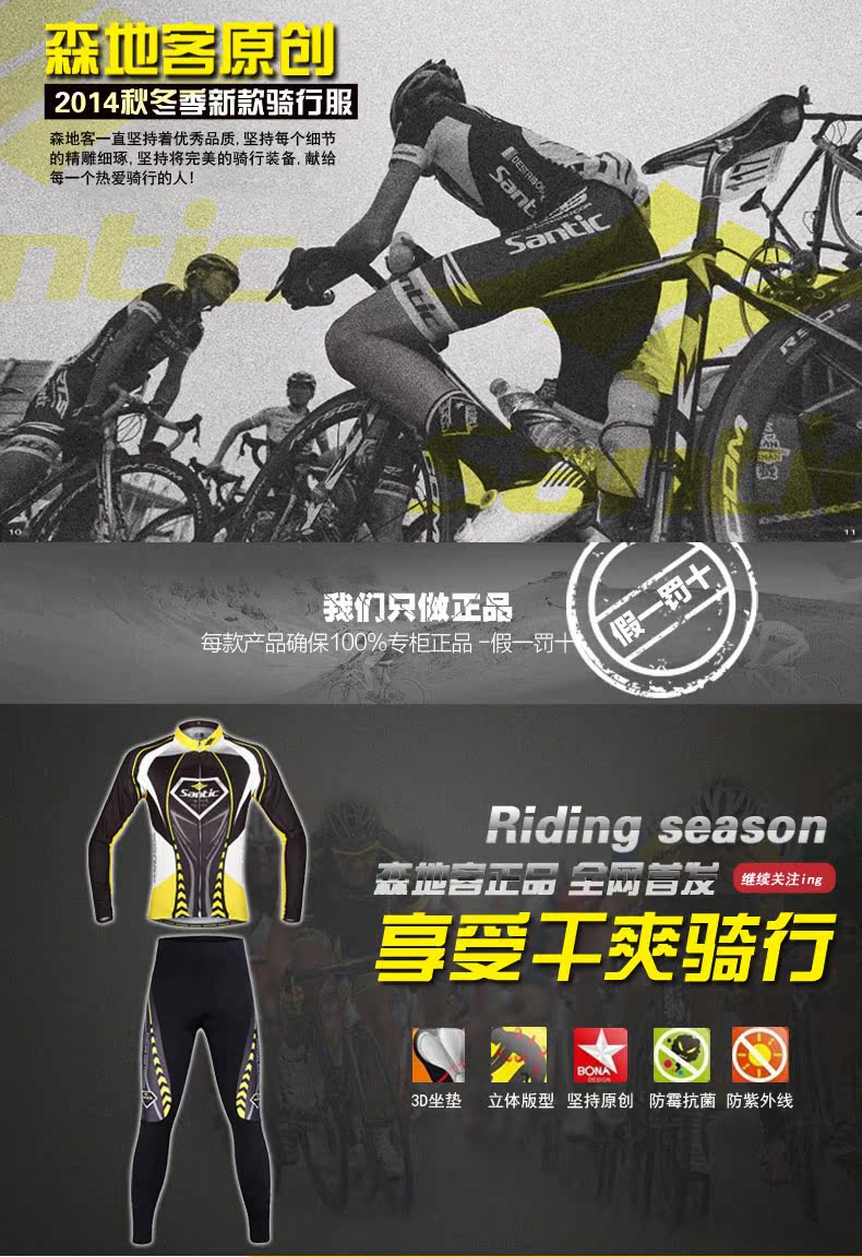 Vêtement cyclisme homme SANTIC - Ref 2232123 Image 16