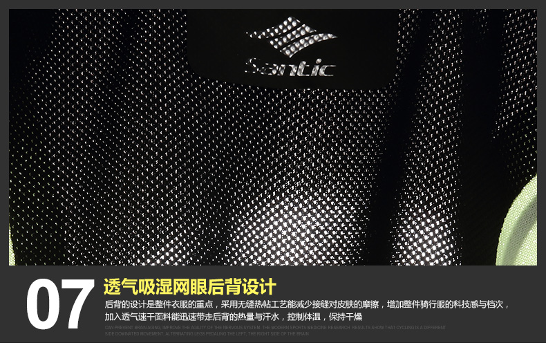 Vêtement cyclisme homme SANTIC - Ref 2231349 Image 29