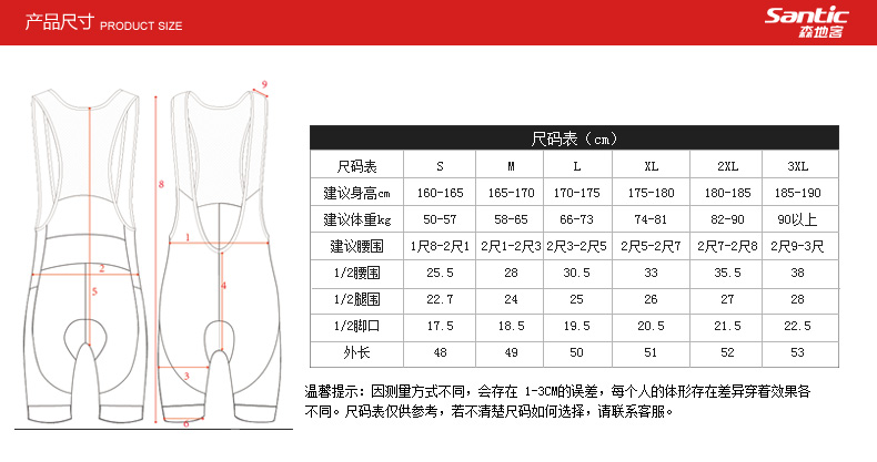 Vêtement cyclisme homme SANTIC - Ref 2231482 Image 16