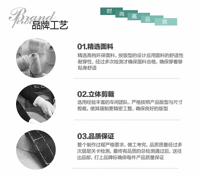 Tenue de cyclisme femme SANTIC - Ref 2230030 Image 19