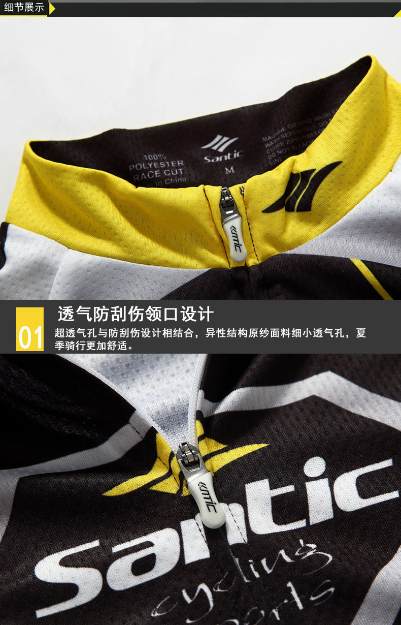 Vêtement cyclisme homme SANTIC - Ref 2232123 Image 29