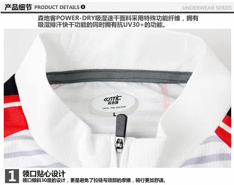 Tenue de cyclisme homme SANTIC - Ref 2230899 Image 23