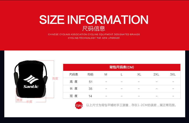 Sacoche pour vélo SANTIC - Ref 2216851 Image 18