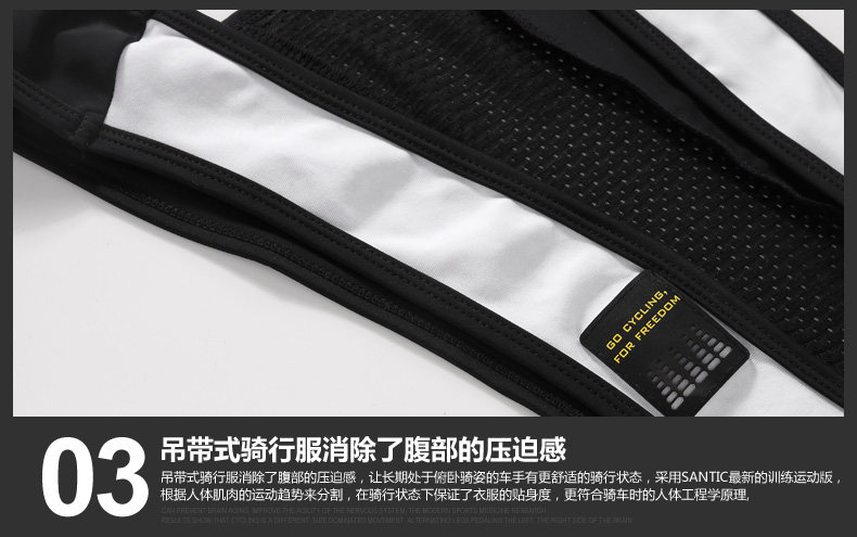 Vêtement cyclisme homme SANTIC - Ref 2231358 Image 23