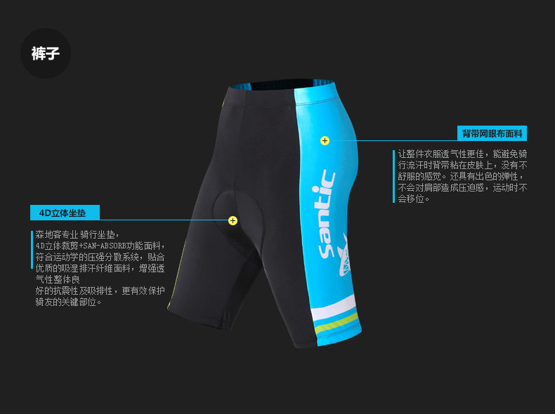Vêtement cyclisme homme SANTIC - Ref 2215708 Image 14
