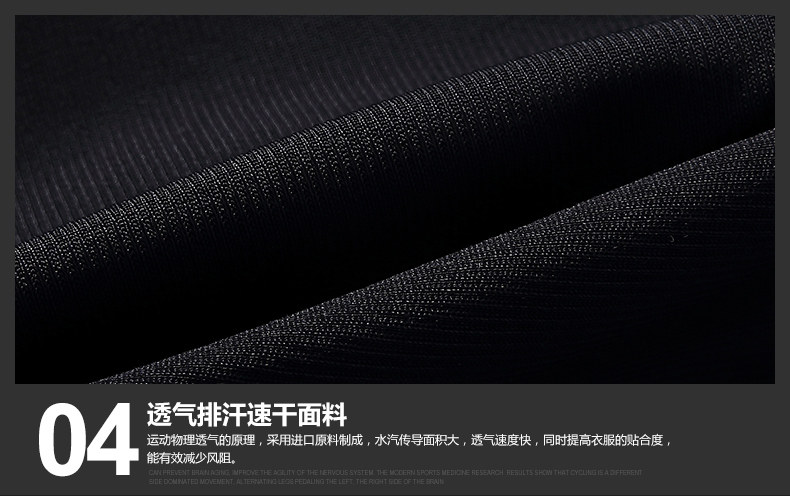 Tenue de cyclisme homme SANTIC - Ref 2217049 Image 24