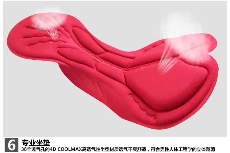 Tenue de cyclisme homme SANTIC - Ref 2230899 Image 28