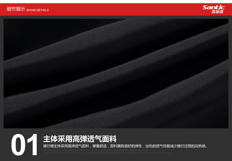 Vêtement cyclisme homme SANTIC - Ref 2216432 Image 19