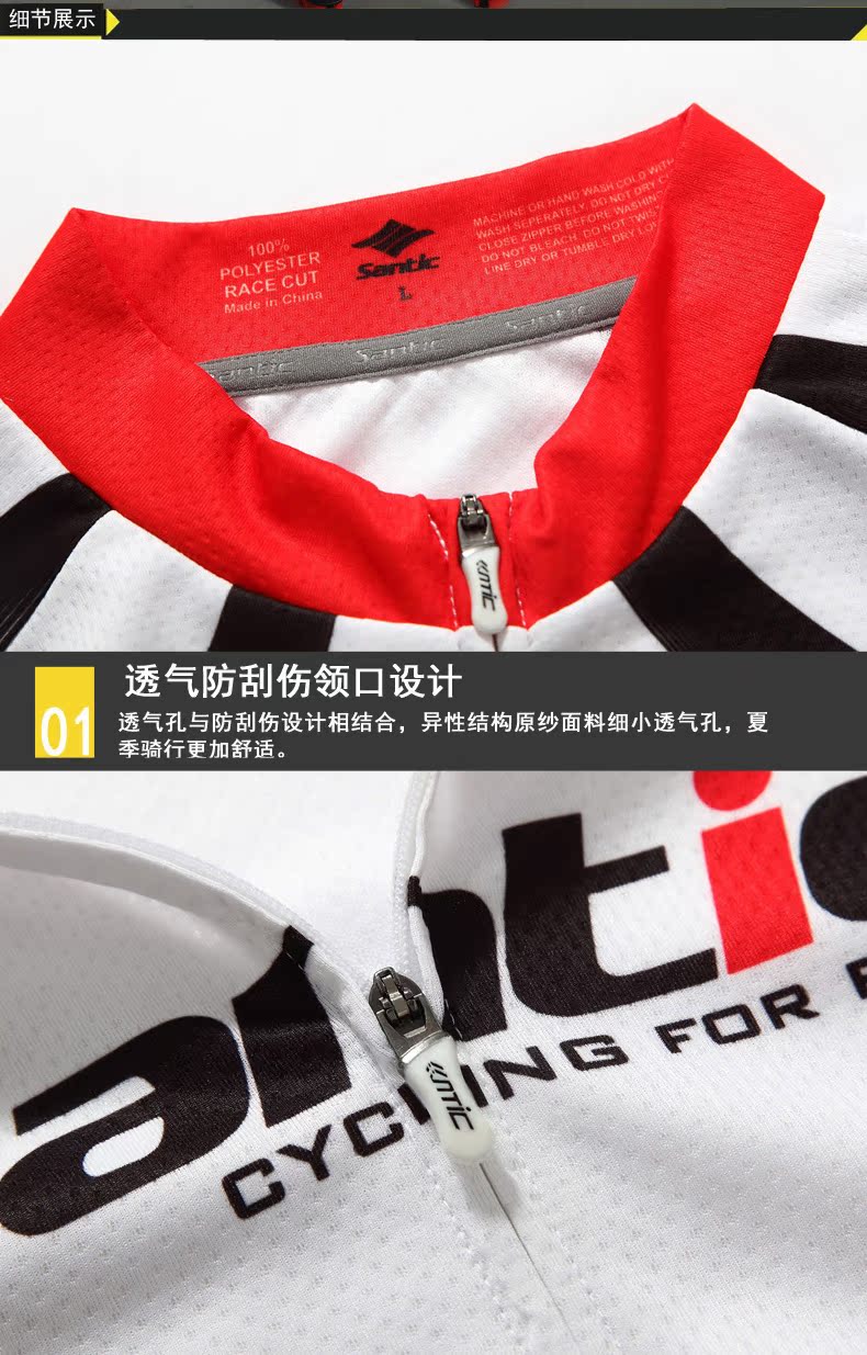 Vêtement cyclisme homme SANTIC - Ref 2209650 Image 15