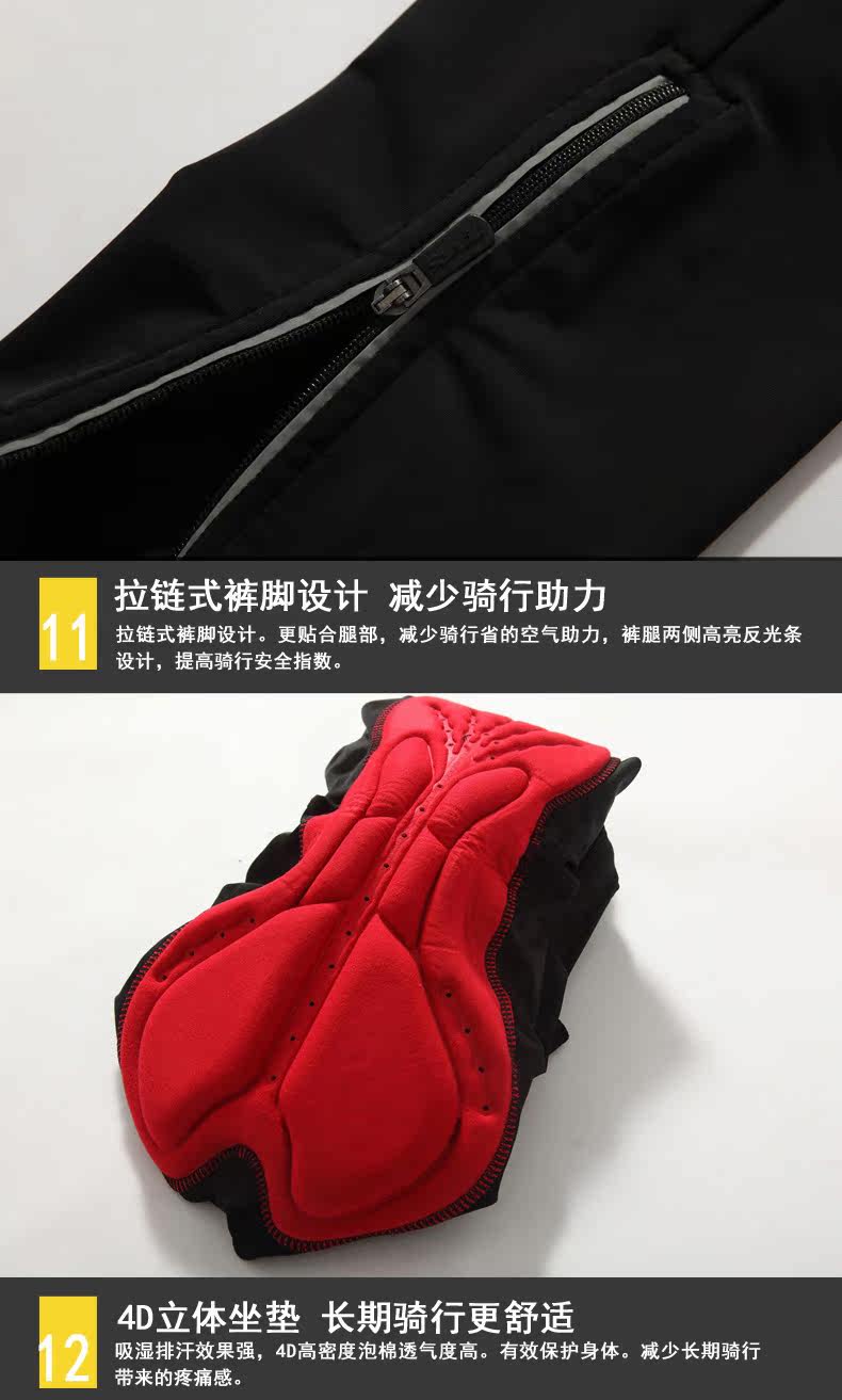 Vêtement cyclisme homme SANTIC - Ref 2214734 Image 18