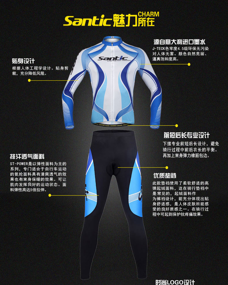 Tenue de cyclisme homme SANTIC - Ref 2231485 Image 7