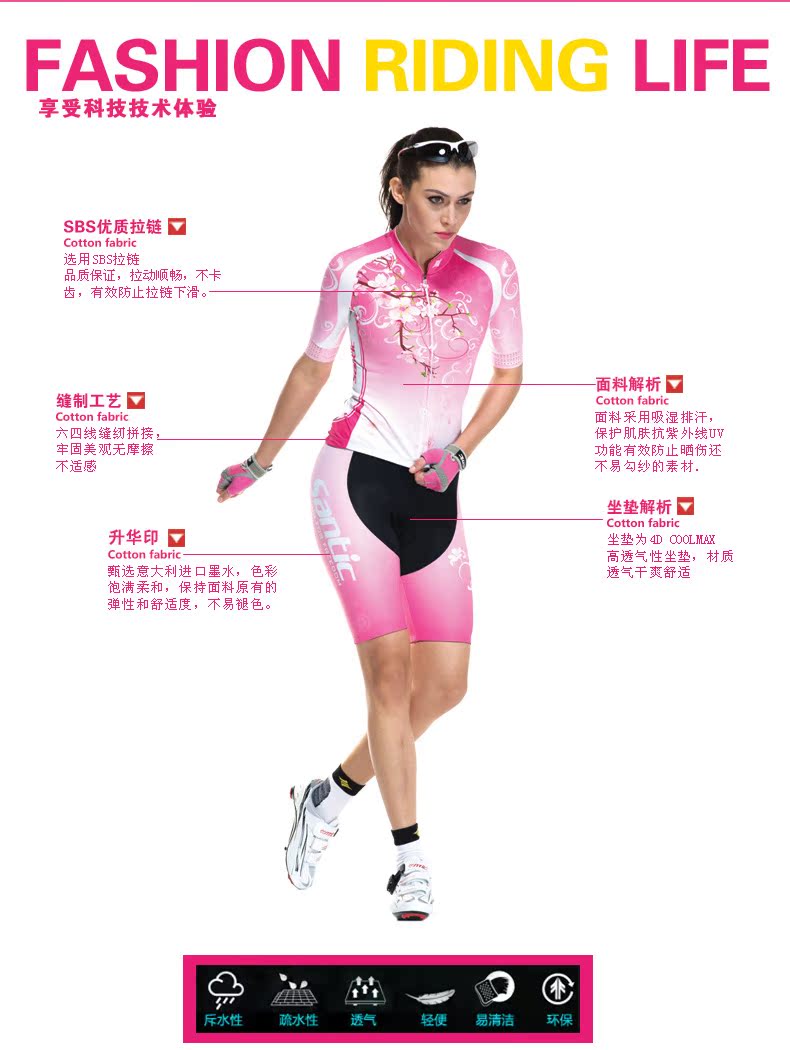 Tenue de cyclisme femme SANTIC - Ref 2231483 Image 26