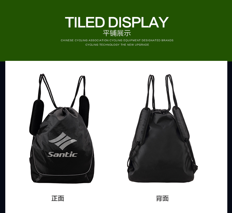 Sacoche pour vélo SANTIC - Ref 2216851 Image 13