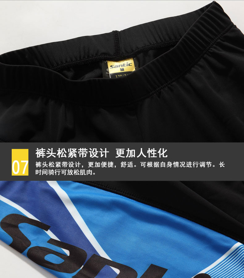 Tenue de cyclisme homme SANTIC - Ref 2231840 Image 43
