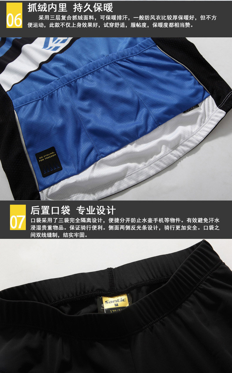 Vêtement cyclisme homme SANTIC - Ref 2214734 Image 16