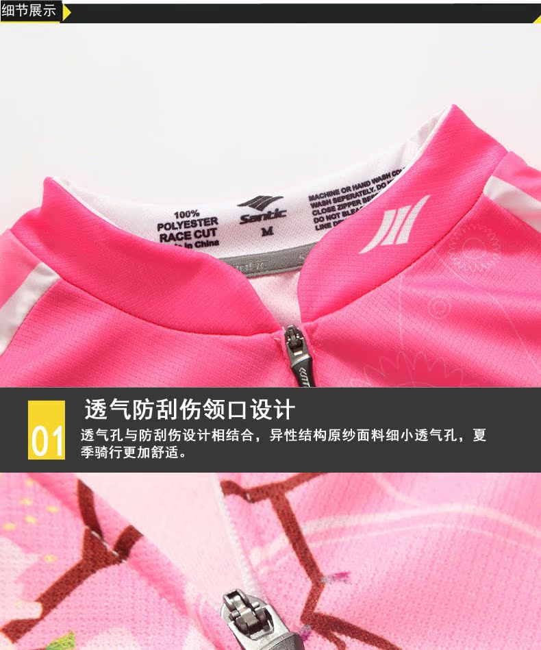 Tenue de cyclisme femme SANTIC - Ref 2231483 Image 18