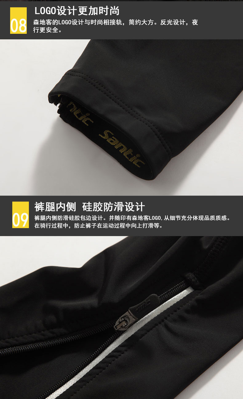 Vêtement cyclisme homme SANTIC - Ref 2232123 Image 33